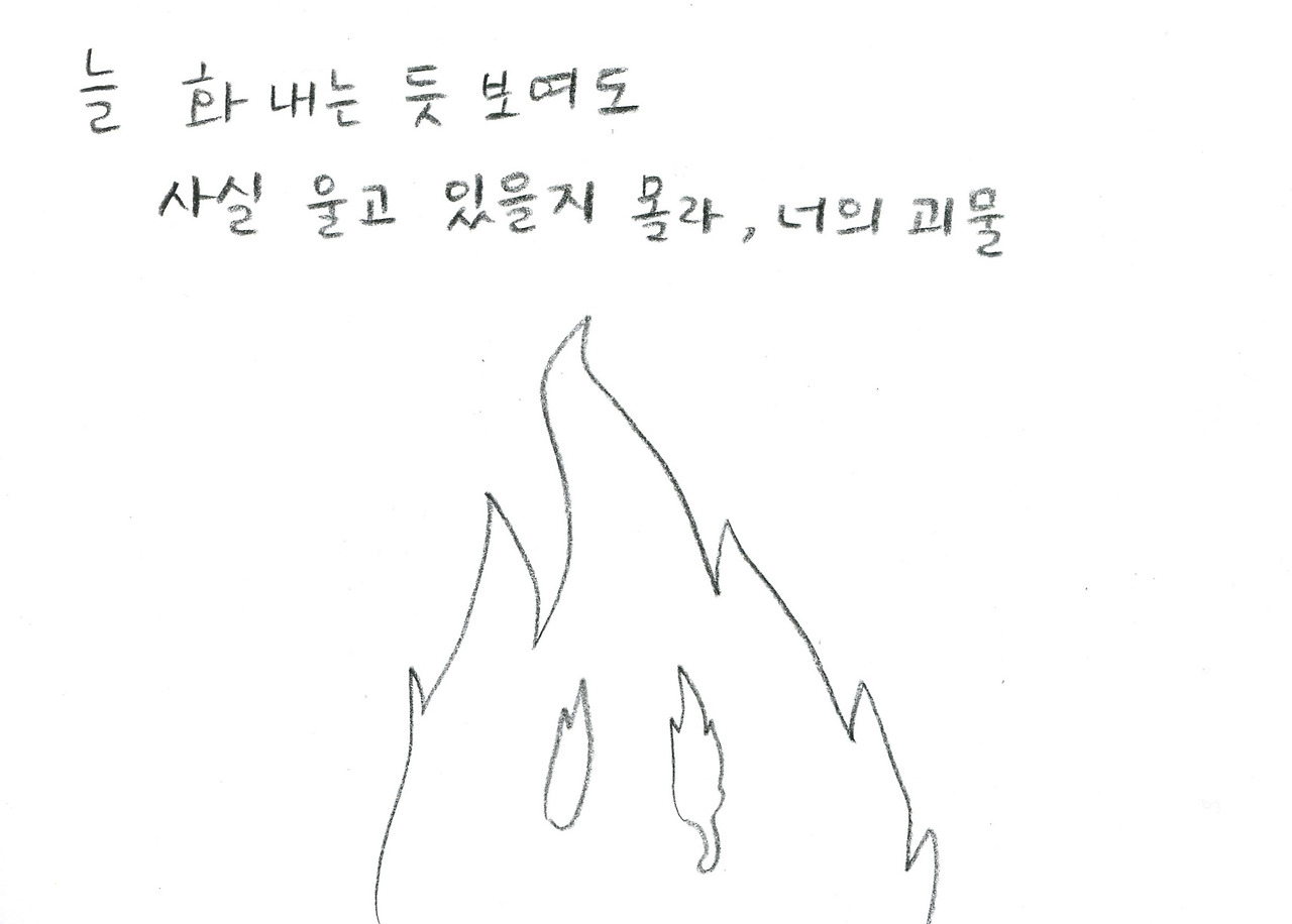 너의 그림자018.jpg