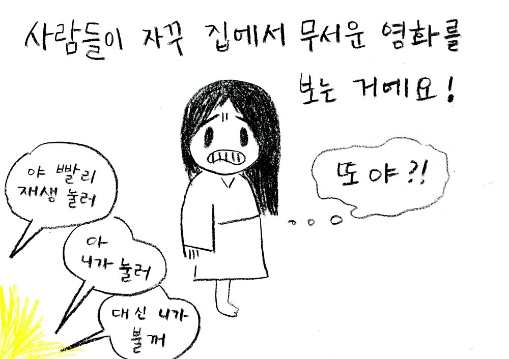처녀귀신010.jpg