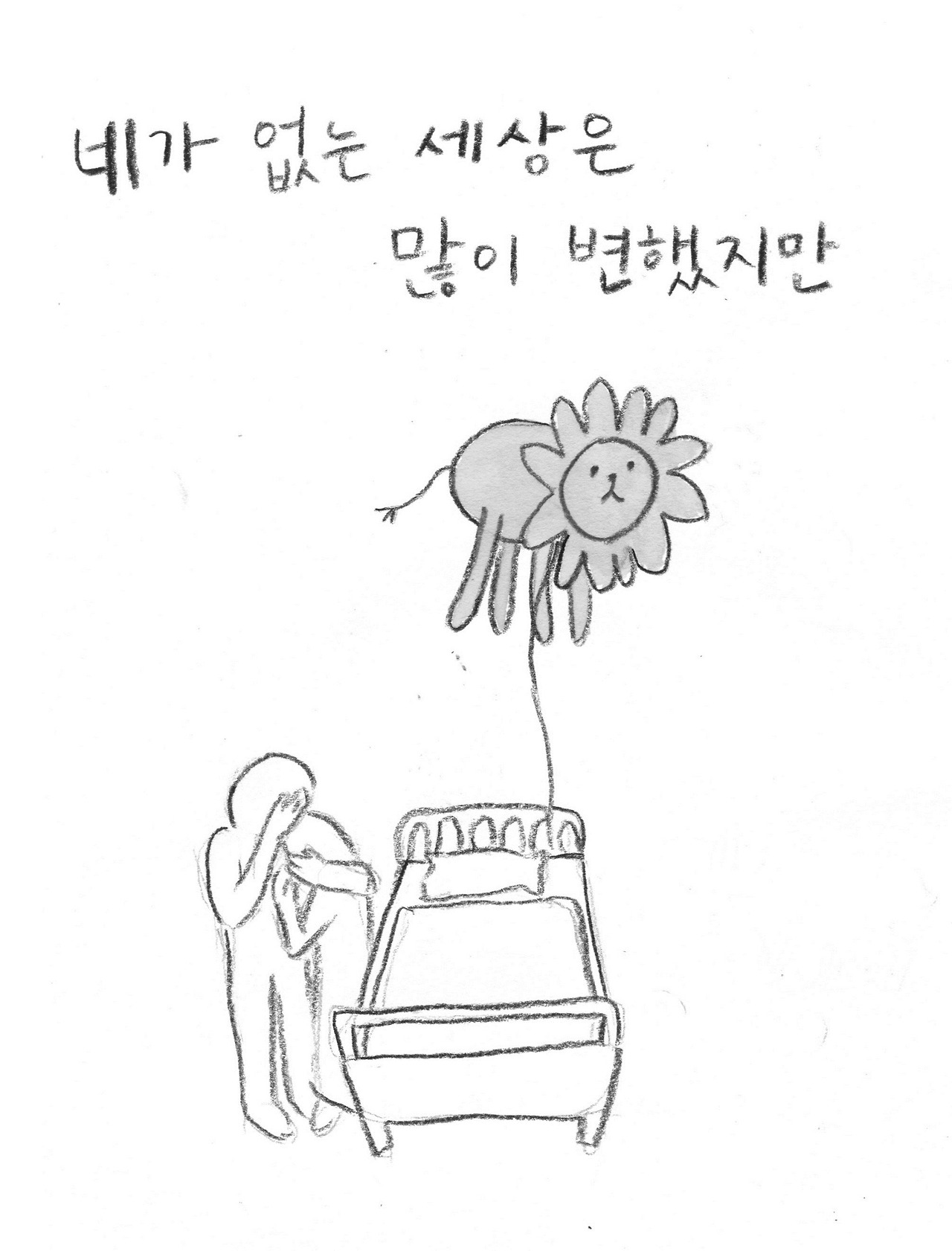 사자012.jpg