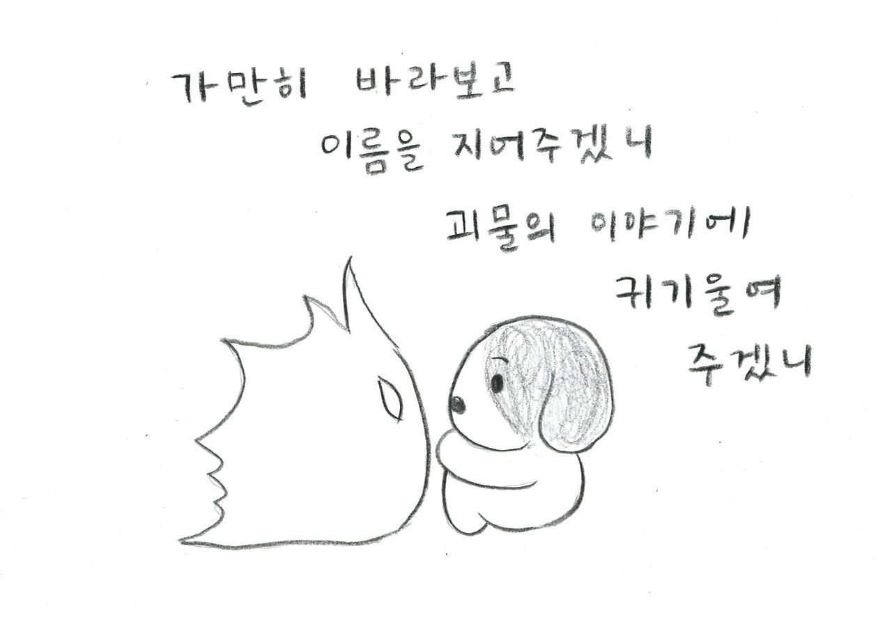너의 그림자017.jpg