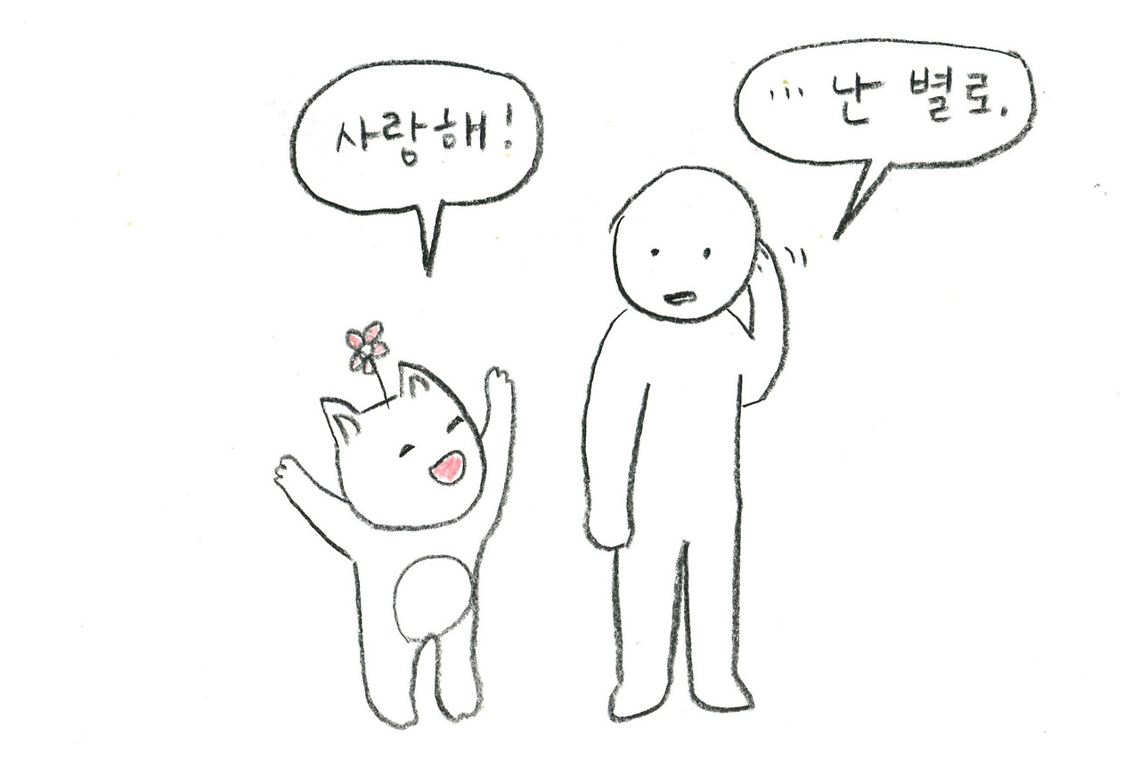 사랑해006.jpg