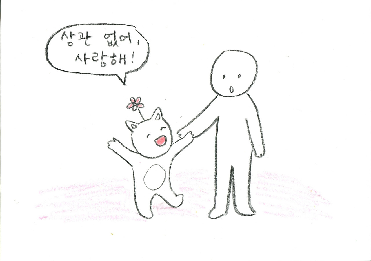 사랑해007.jpg