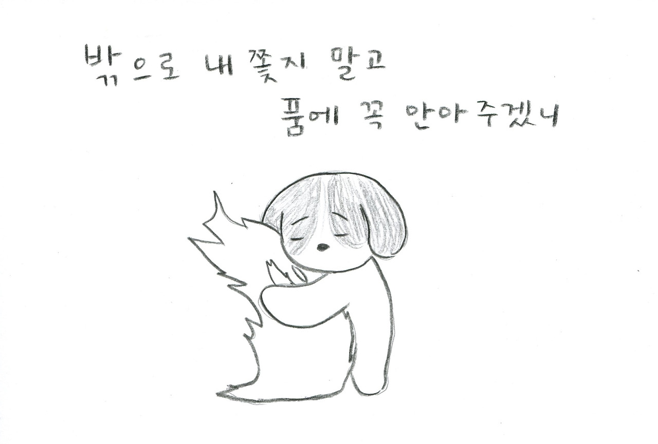 너의 그림자019.jpg