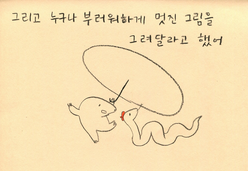 두더지005.jpg
