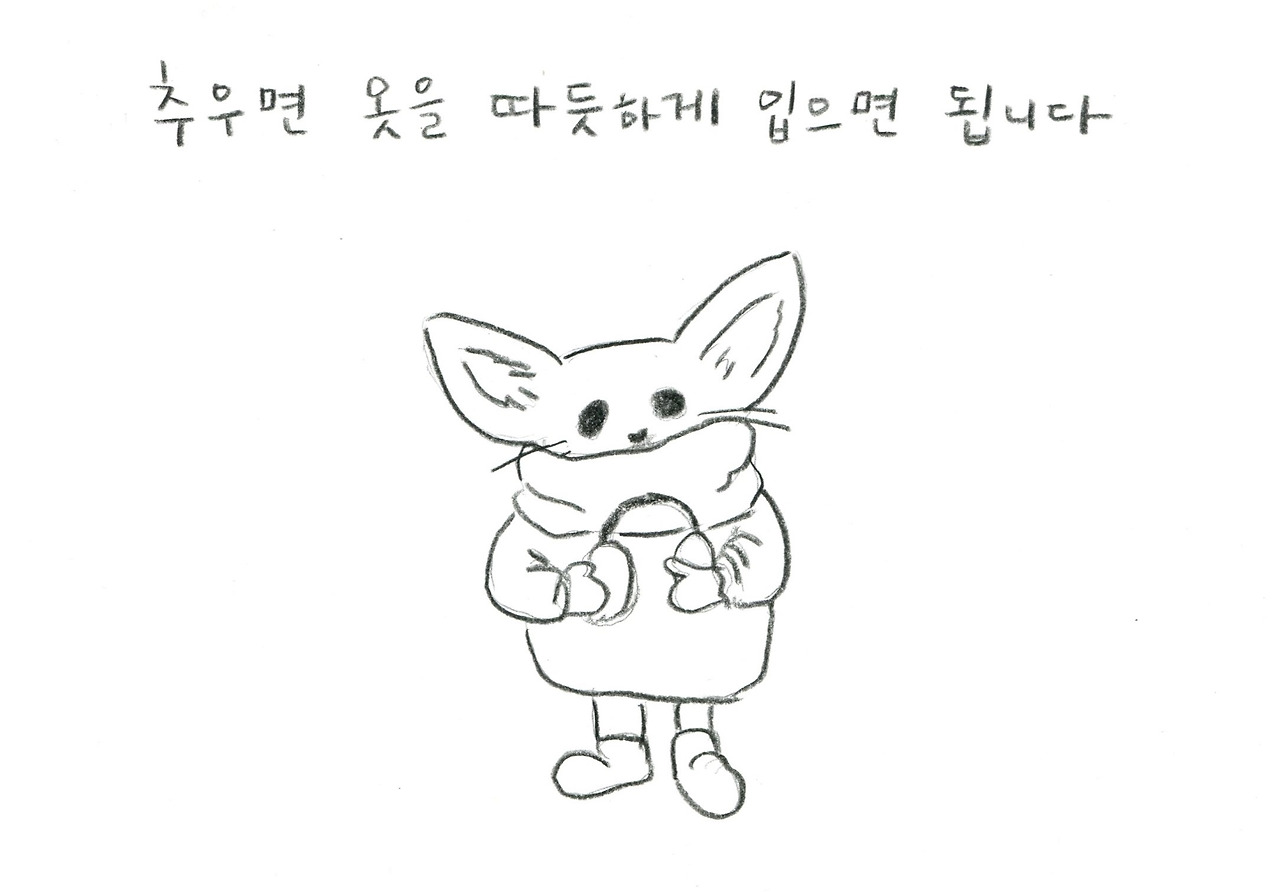 사막여우009.jpg
