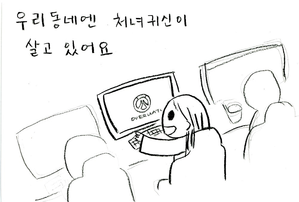처녀귀신002.jpg