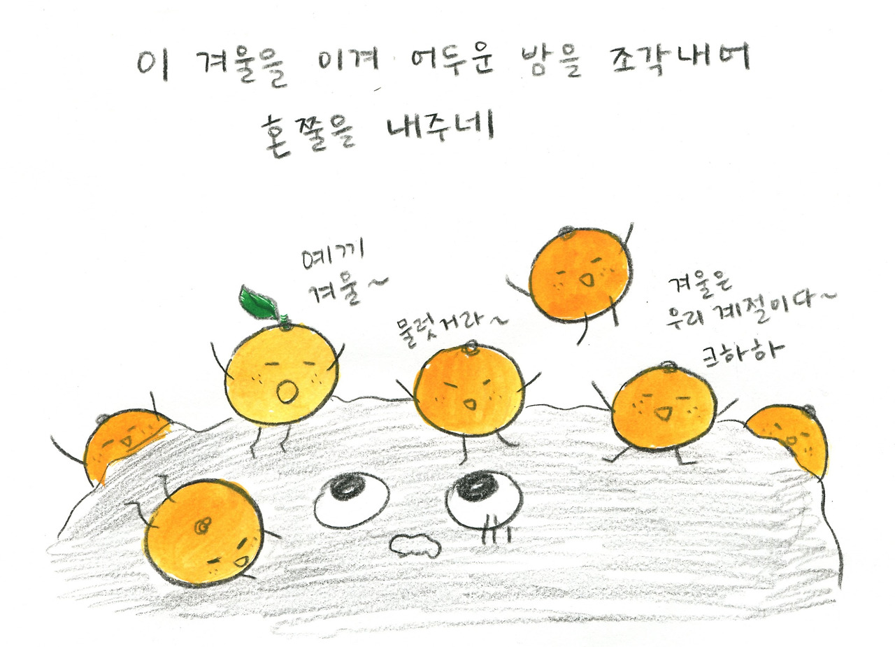 귤014.jpg