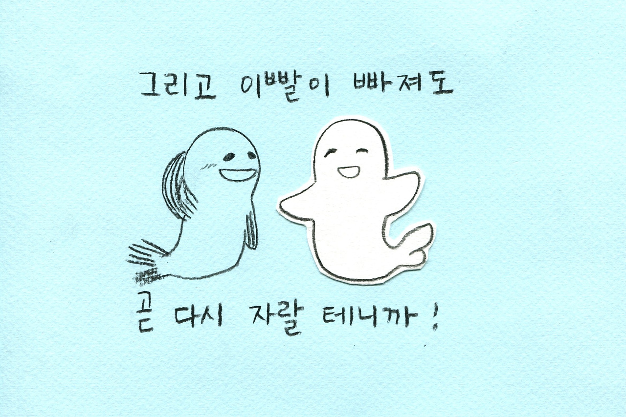 꼬마물고기017.jpg