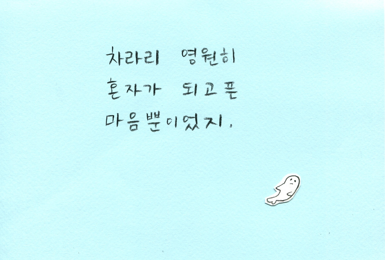 꼬마물고기009.jpg