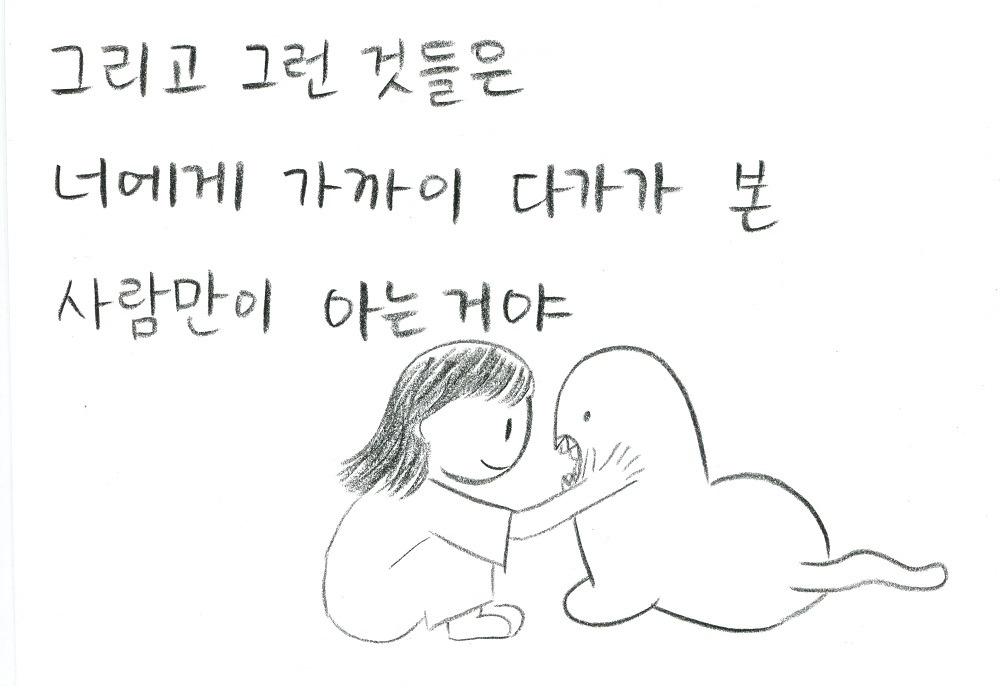 ㄷㅇㅇㄱ023.jpg