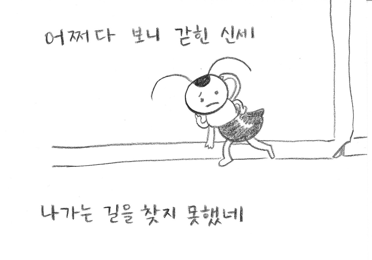 귀뚤002.jpg