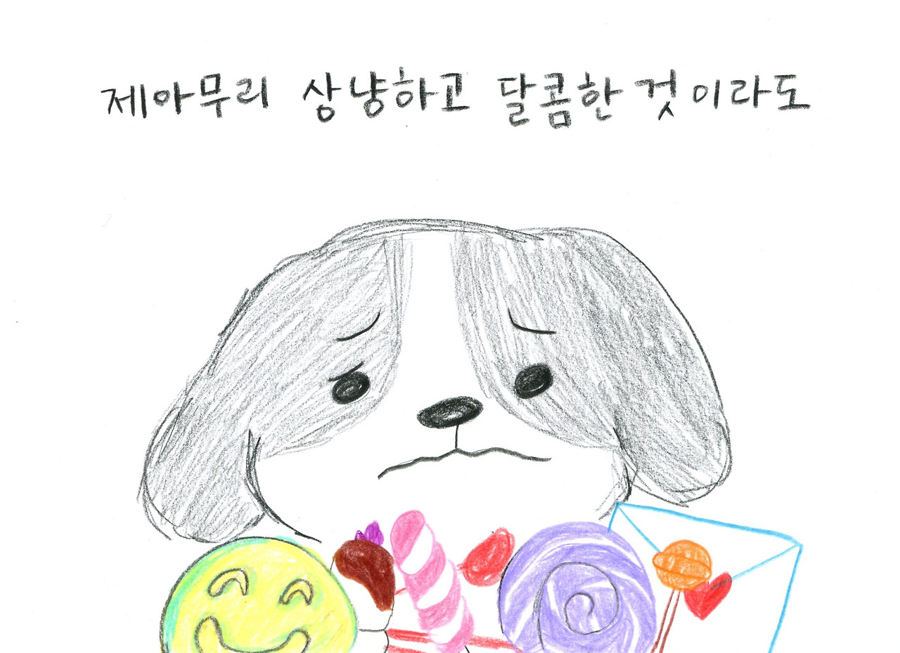 너의 그림자004.jpg