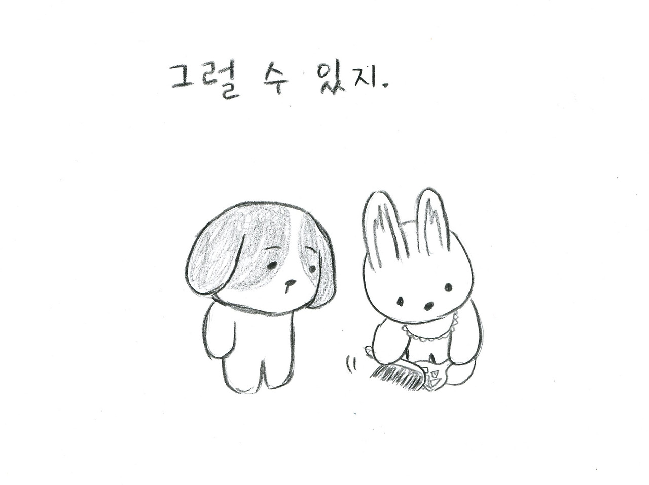 너의 그림자012.jpg