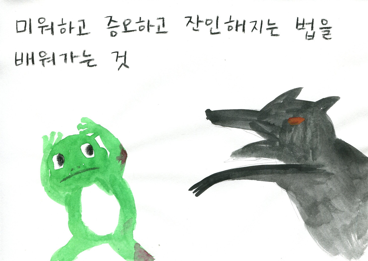 개구리010.jpg