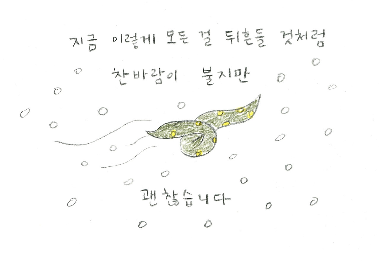 사막여우018.jpg