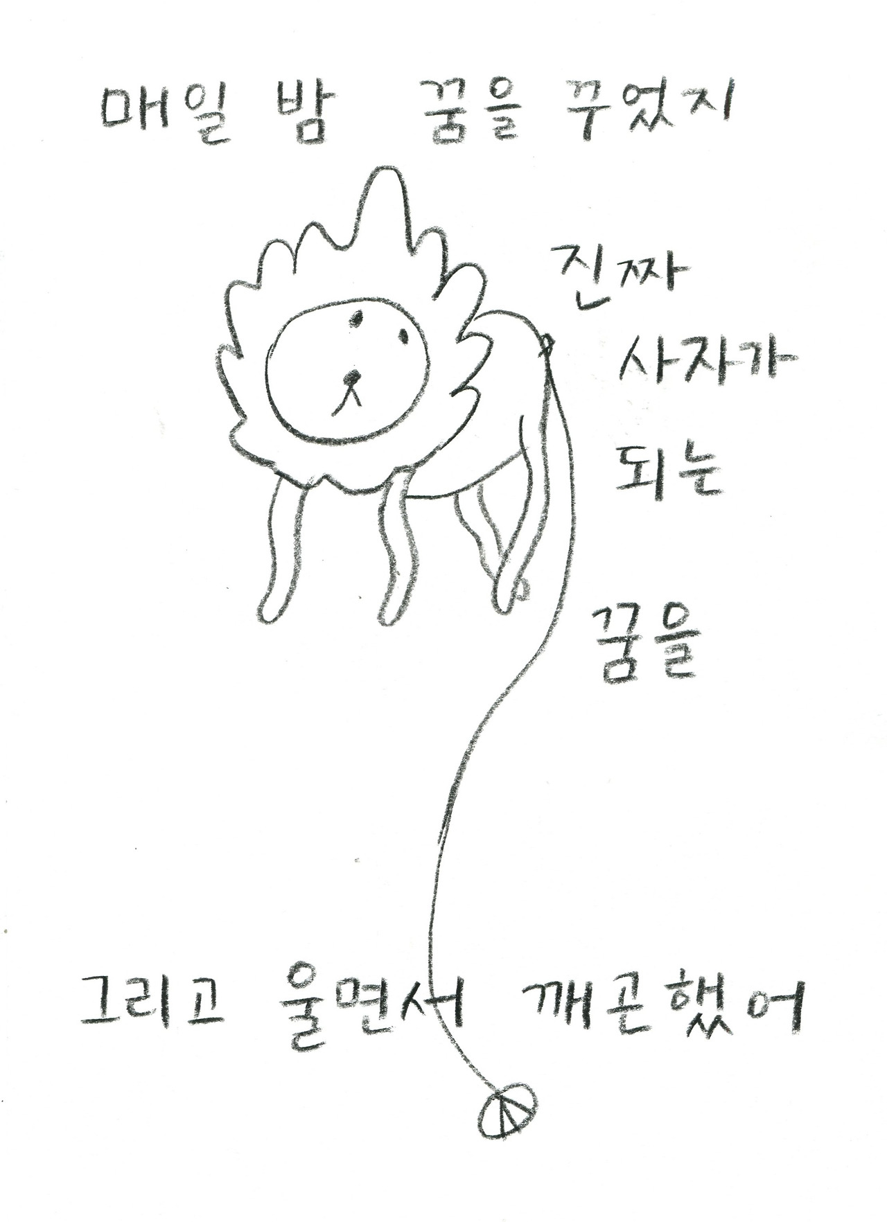 사자005.jpg