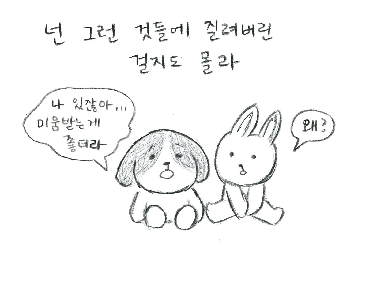 너의 그림자008.jpg