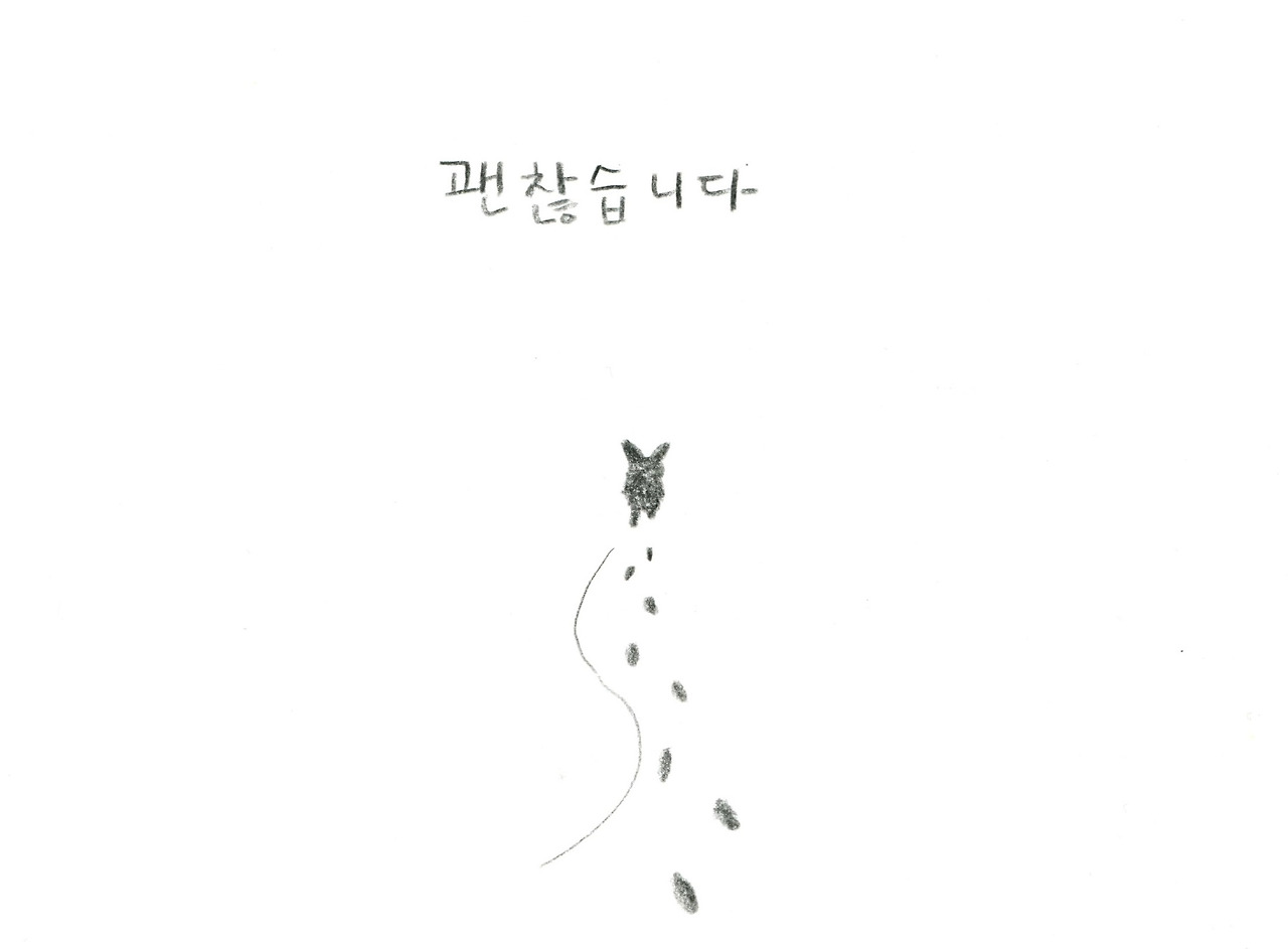 사막여우012.jpg