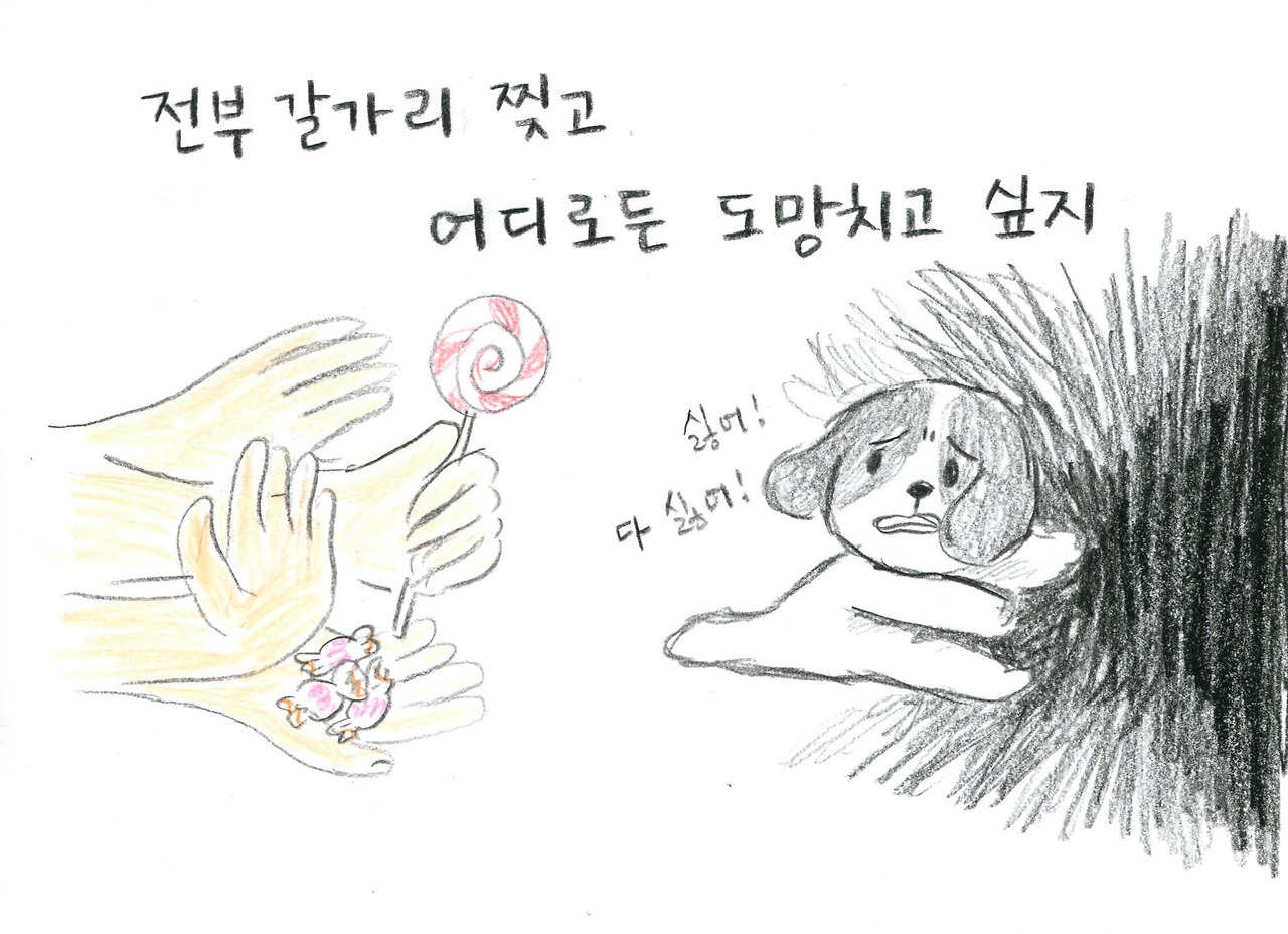 너의 그림자005.jpg