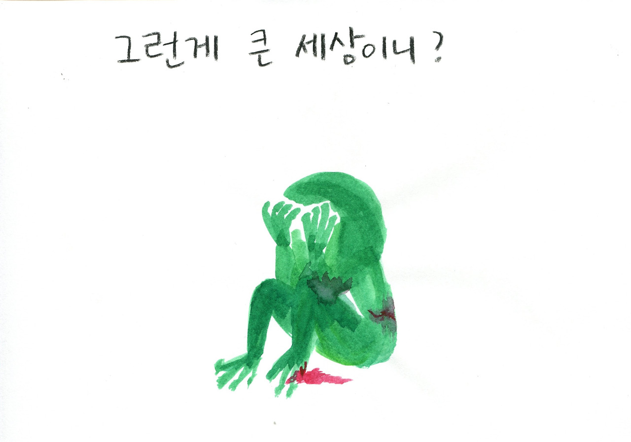 개구리008.jpg