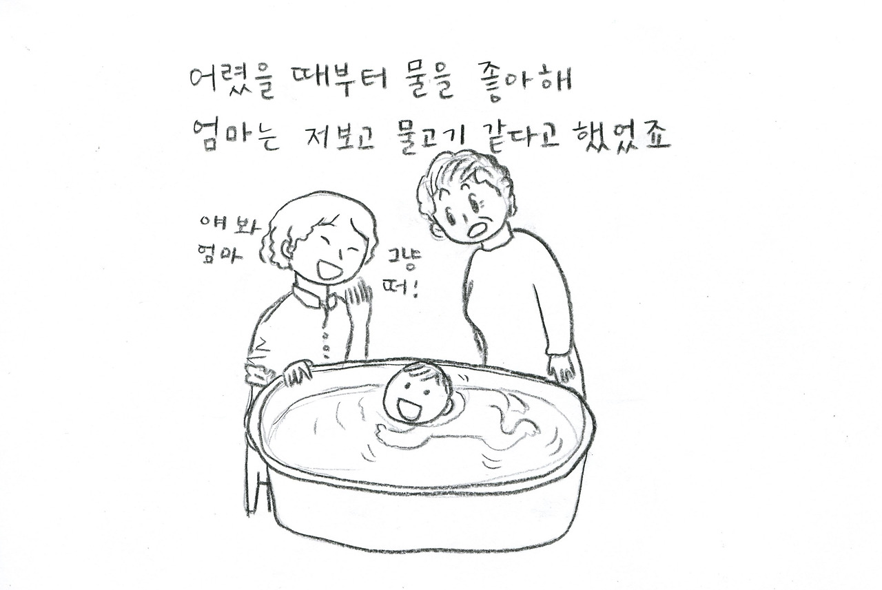 아가미001.jpg