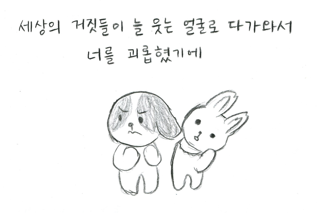 너의 그림자007.jpg