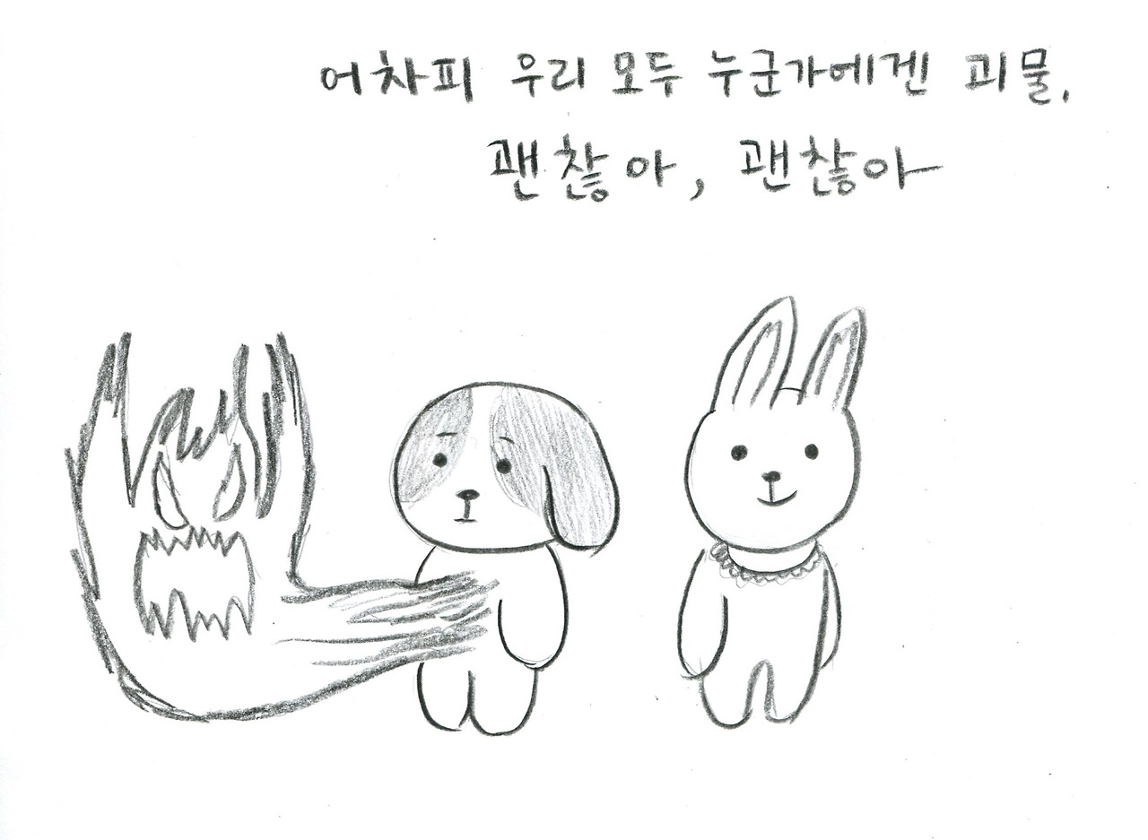 너의 그림자014.jpg