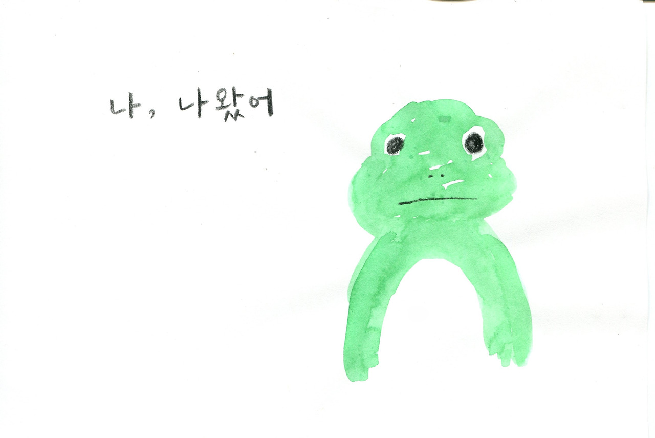 개구리001.jpg