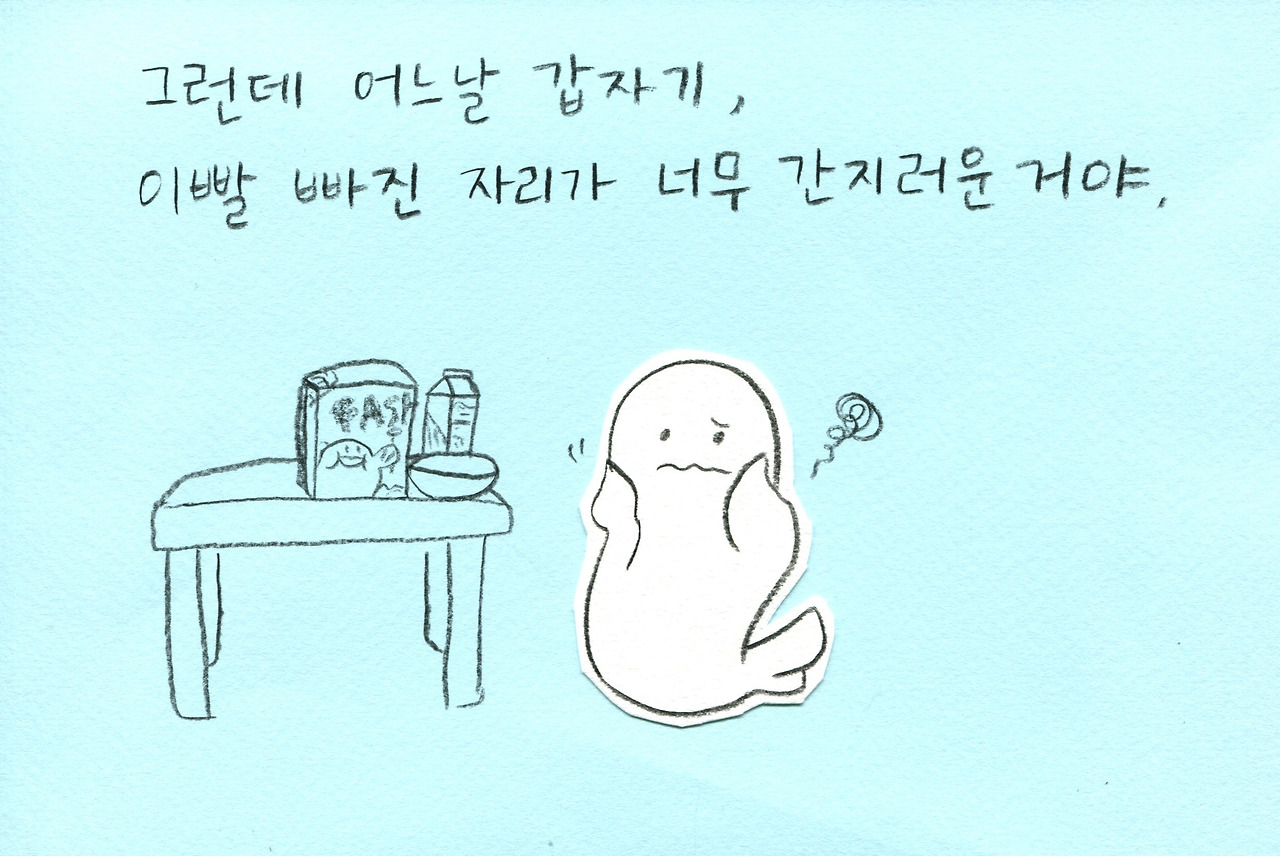 꼬마물고기010.jpg