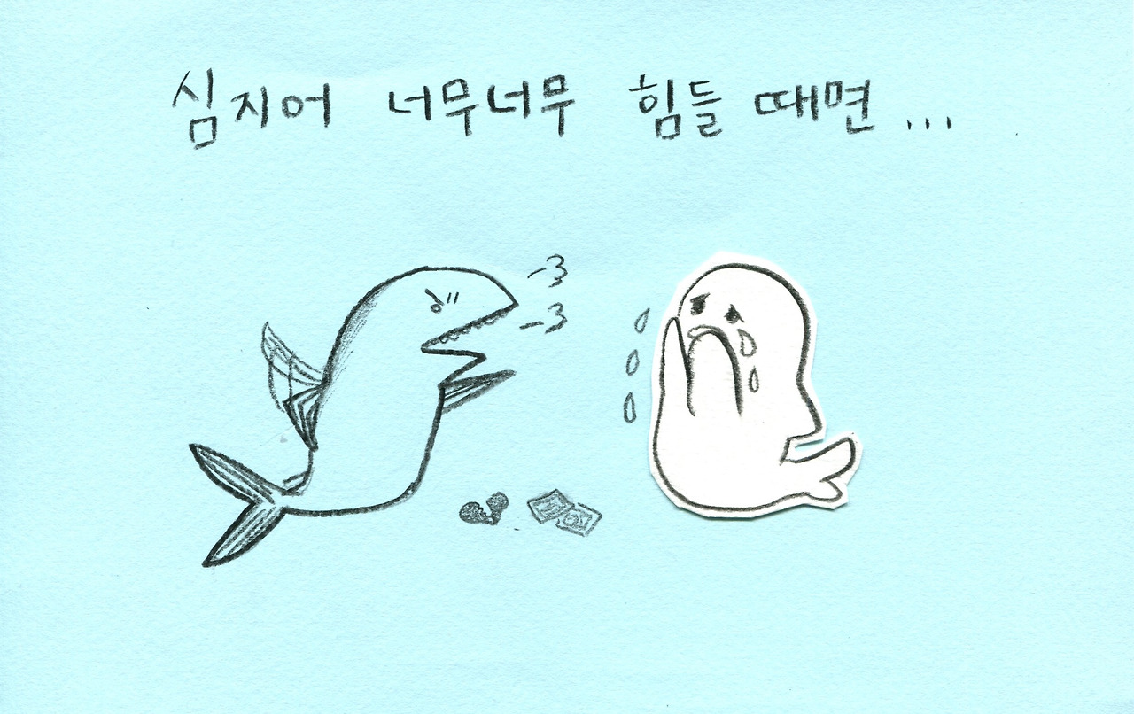꼬마물고기003.jpg