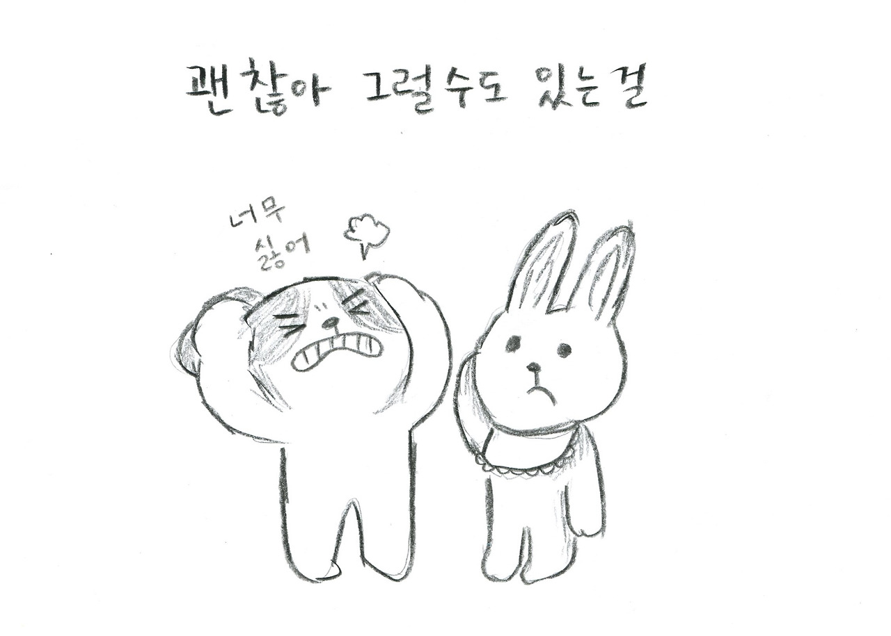 너의 그림자006.jpg