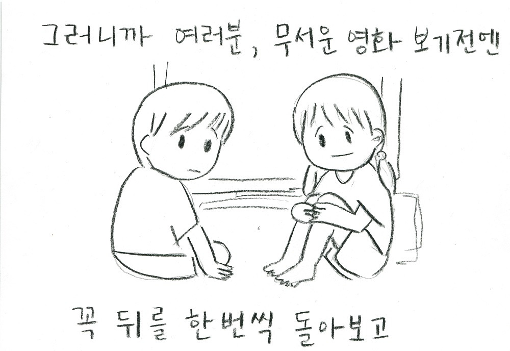 처녀귀신013.jpg