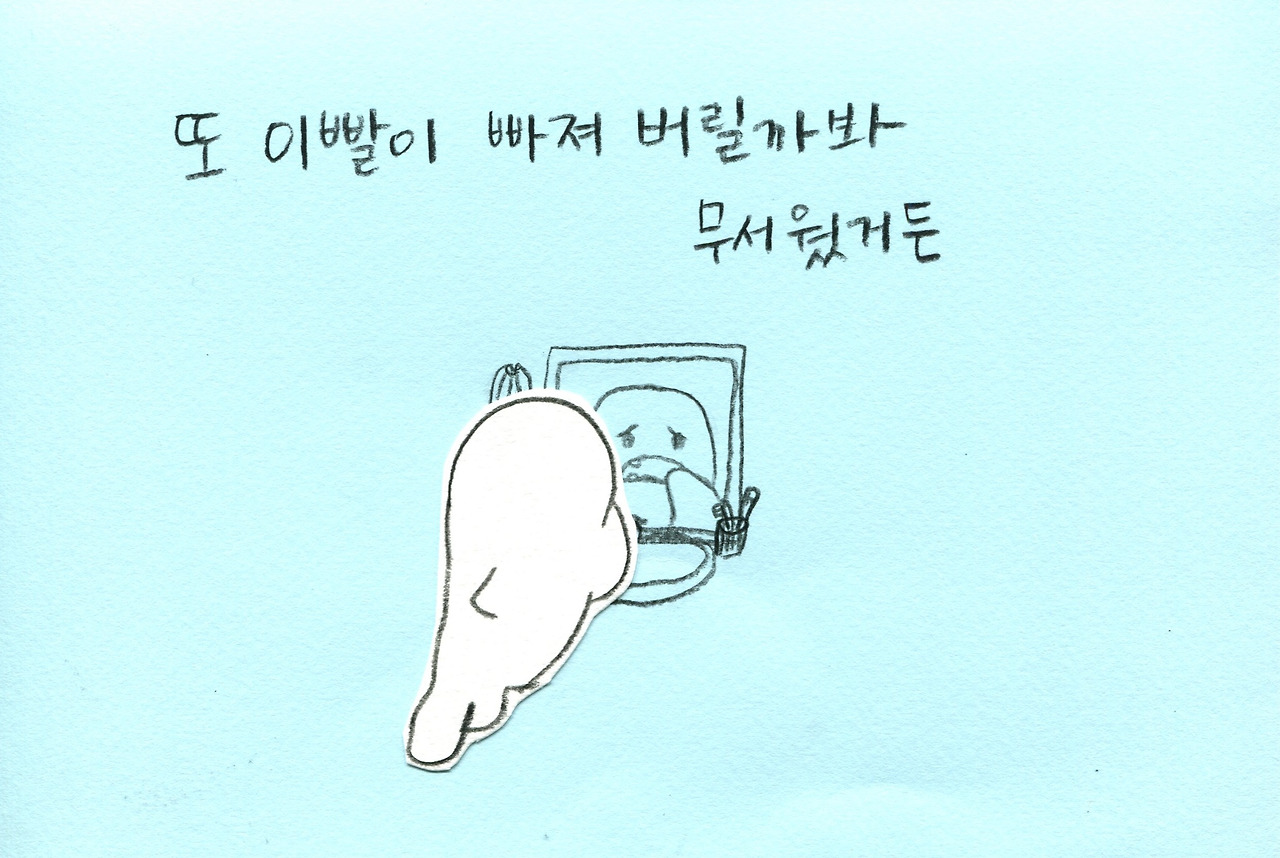 꼬마물고기008.jpg