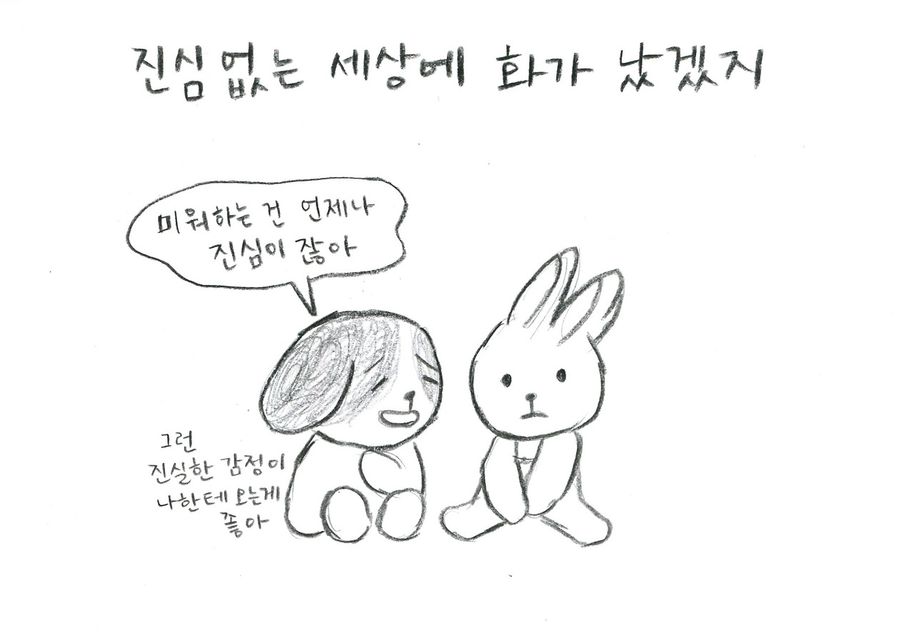 너의 그림자009.jpg