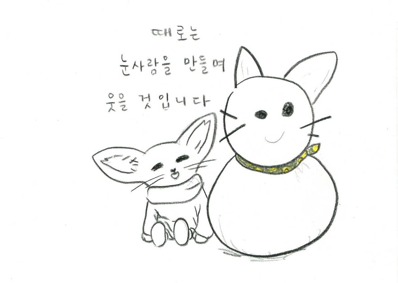 사막여우017.jpg