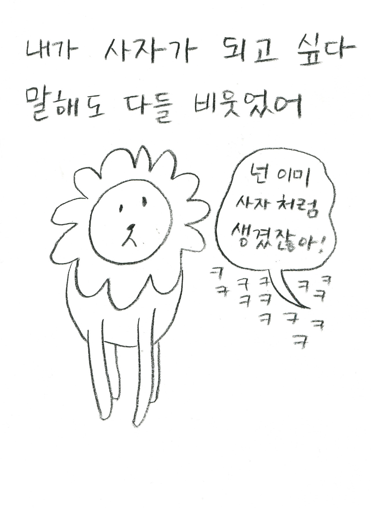 사자003.jpg