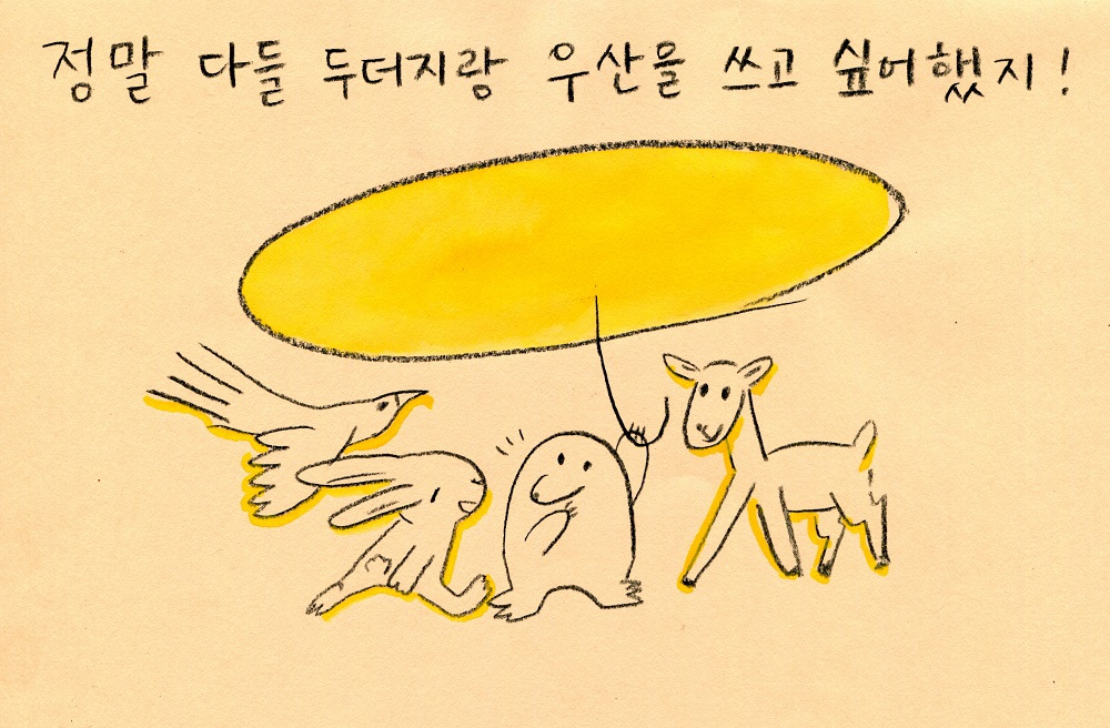 두더지009.jpg