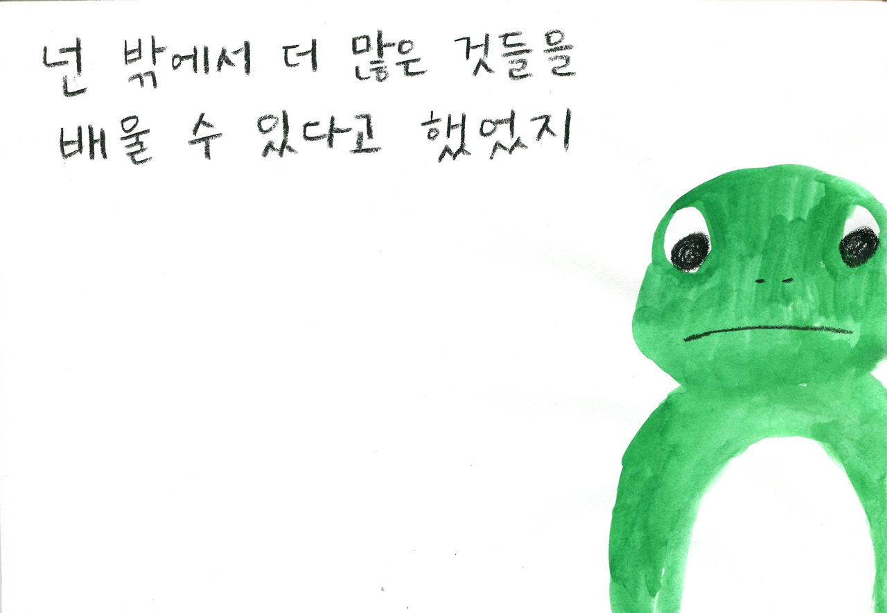 개구리009.jpg