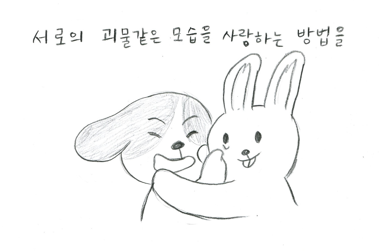 너의 그림자022.jpg