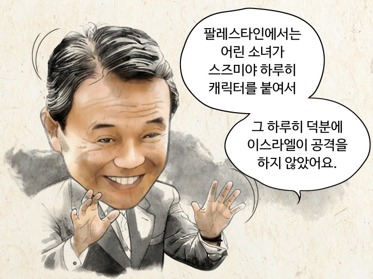 아소 다로 SD-2-03.jpg