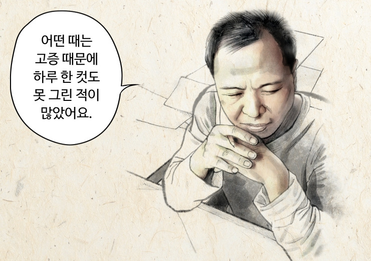 오세영 그림 2.jpg