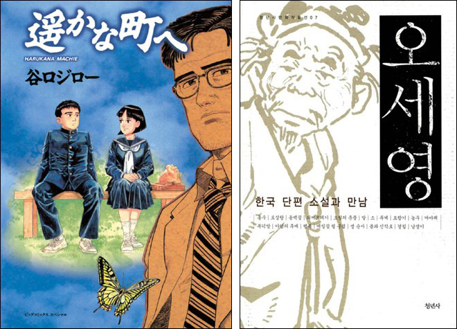 열네 살 오세영1.jpg