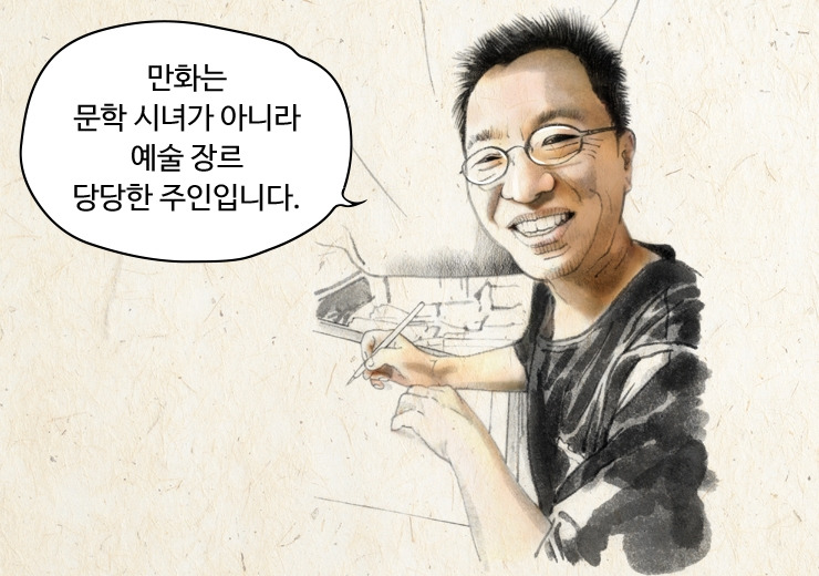 오세영 그림 1.jpg