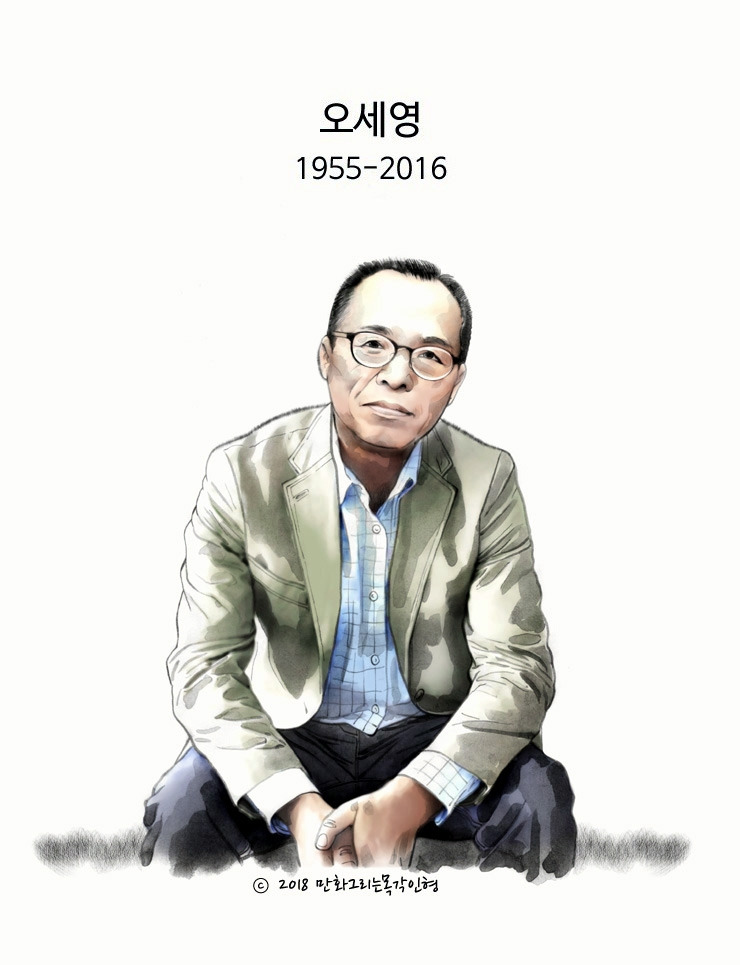 오세영.jpg