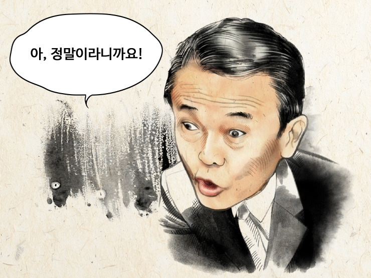 아소 다로 SD-3-02.jpg