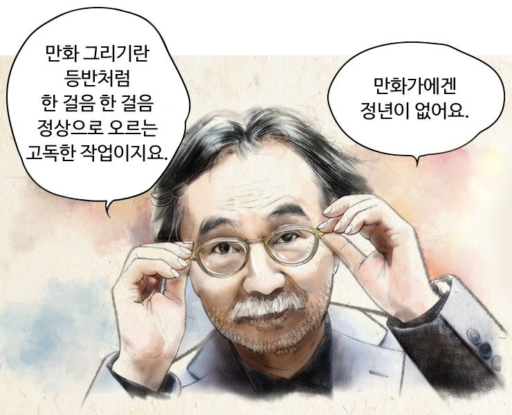 다니구치 지로 그림 1.jpg