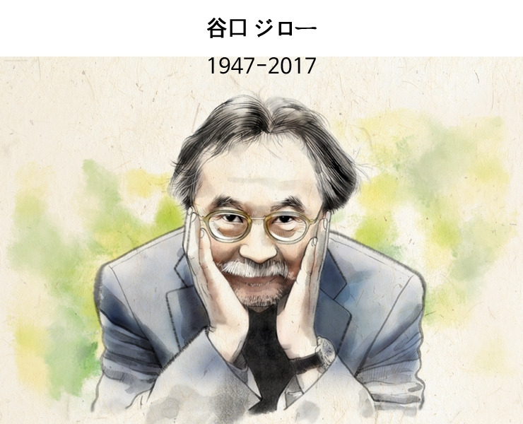 다니구치 지로 그림 2.jpg