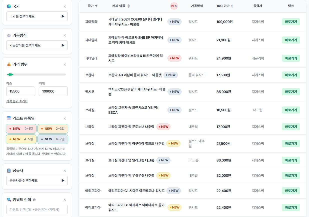 화면 캡처 2026-01-13 121832.jpg