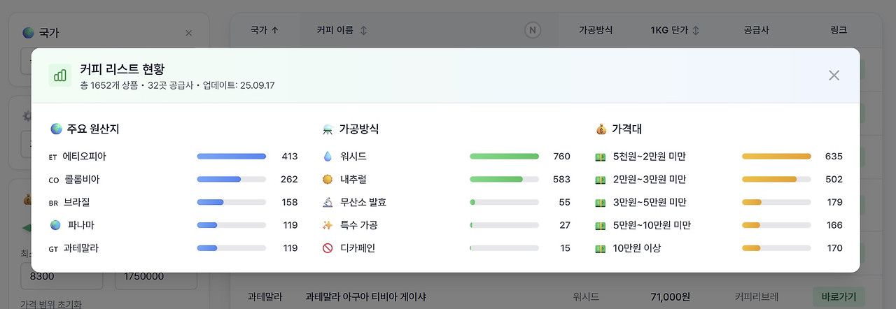 화면 캡처 2025-09-17 115959.jpg