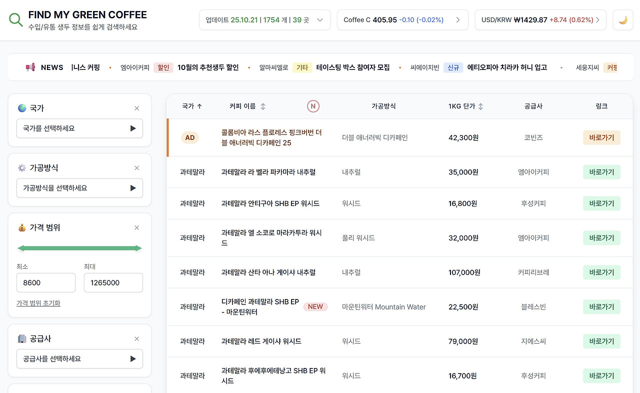 화면 캡처 2025-10-21 190035.jpg